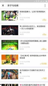 吃瓜娱乐小程序官网入口