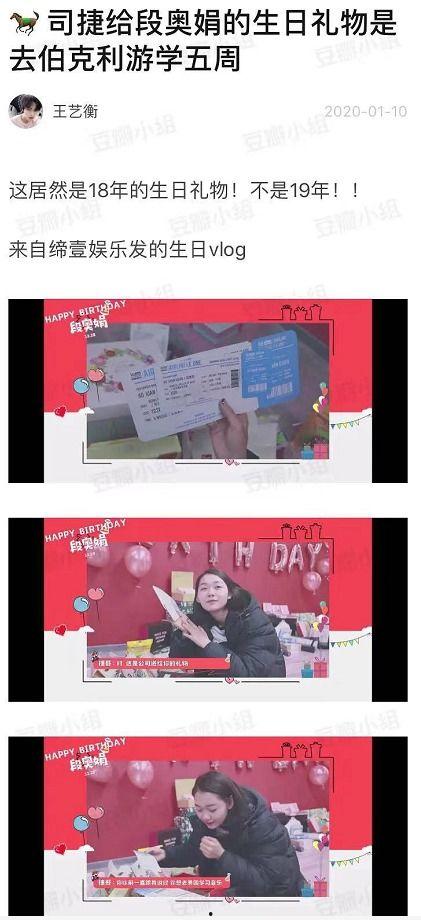 娱乐先锋君吃瓜爆料