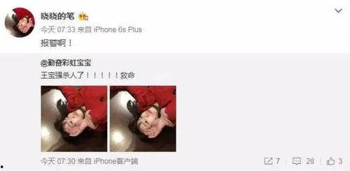 娱乐圈吃瓜实锤小说,那些被实锤的瓜，真相大揭秘